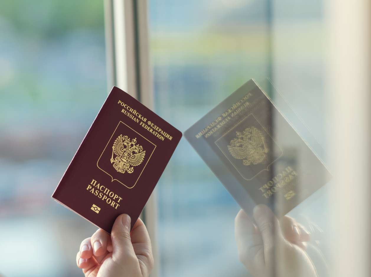 Как получить гражданство РФ