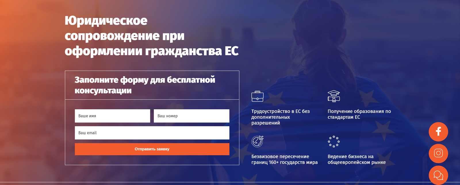 relocationcompass.com отзывы